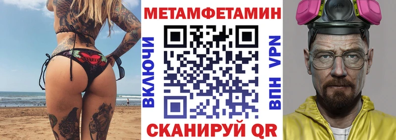 Купить где  Гороховец  Амфетамин Premium 