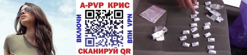Купить  Гороховец  Alpha-PVP СК 