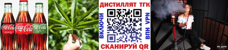 Купить  Гороховец  Печенье с ТГК марихуана 