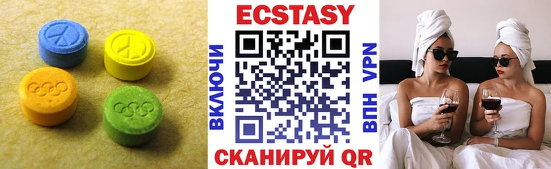ЭКСТАЗИ mix  Купить  Гороховец 