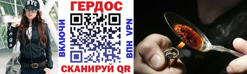 ГЕРОИН гречка  Купить закладки  Гороховец 