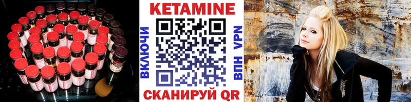 Кетамин ketamine  Купить где  Гороховец 