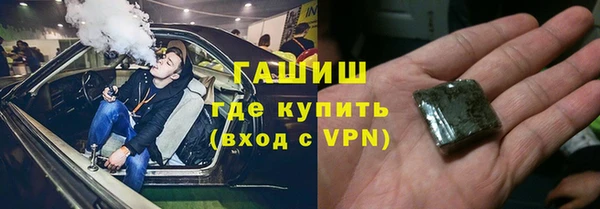 каннабис Осинники