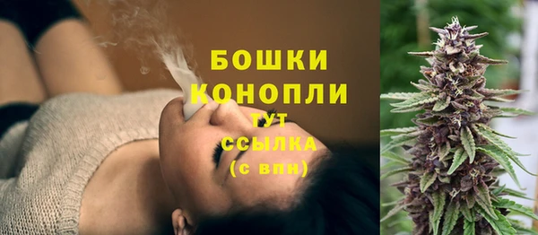 каннабис Осинники