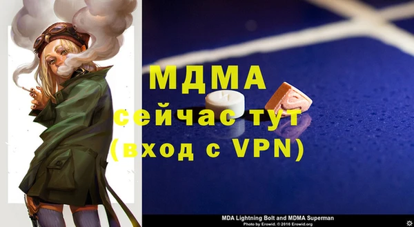 каннабис Осинники