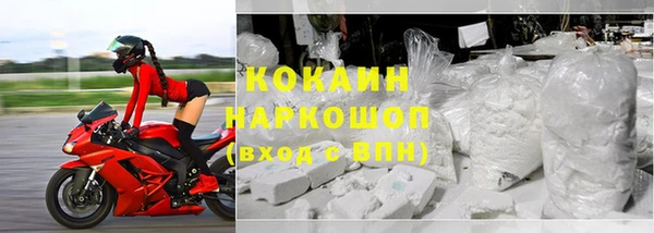 мефедрон VHQ Осташков