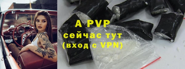 мефедрон VHQ Осташков