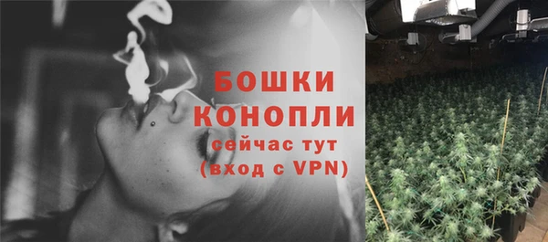 каннабис Осинники