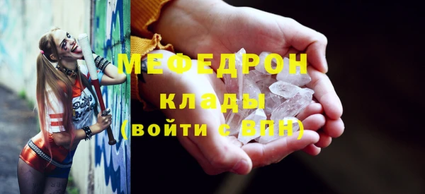 мефедрон VHQ Осташков