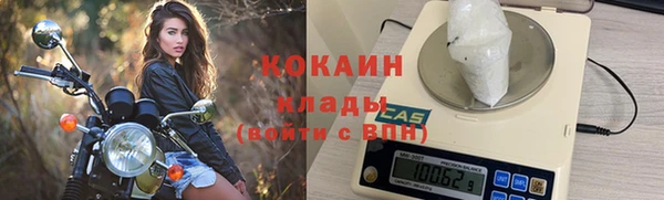 мефедрон VHQ Осташков