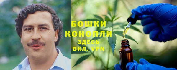 мефедрон VHQ Осташков