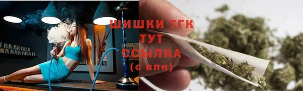 каннабис Осинники
