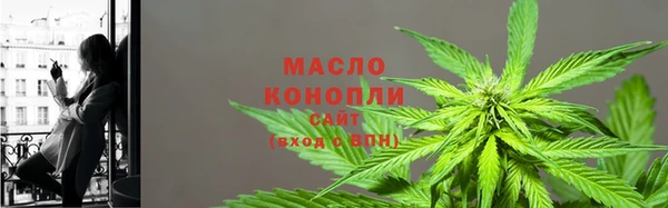 каннабис Осинники