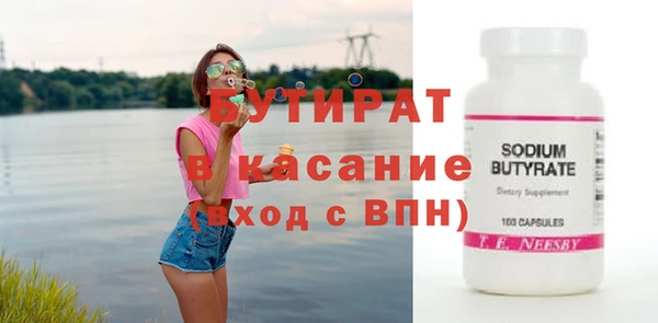 каннабис Осинники