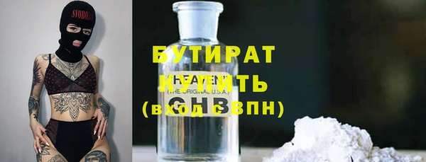каннабис Осинники