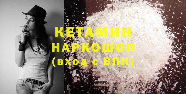 мефедрон VHQ Осташков