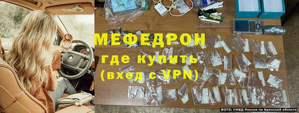 мефедрон VHQ Осташков