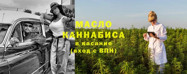 мефедрон VHQ Осташков