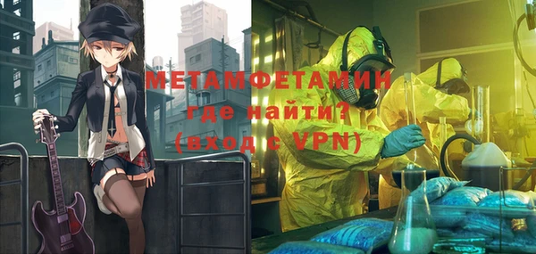 каннабис Осинники