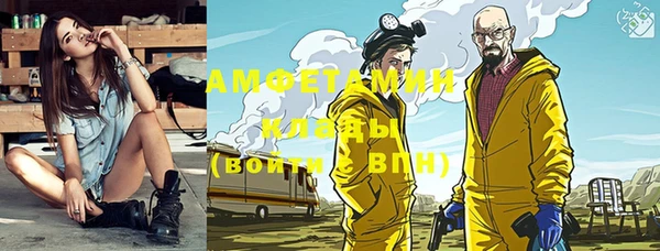 каннабис Осинники