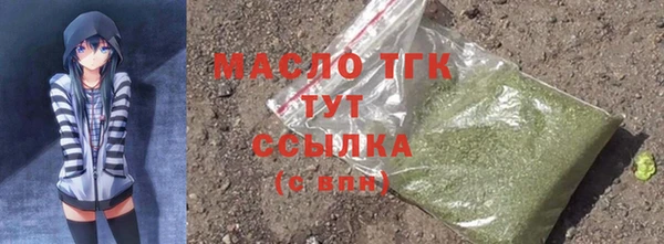 мефедрон VHQ Осташков