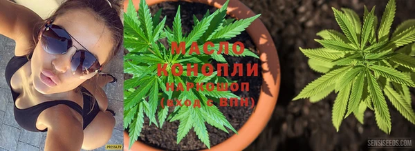 каннабис Осинники