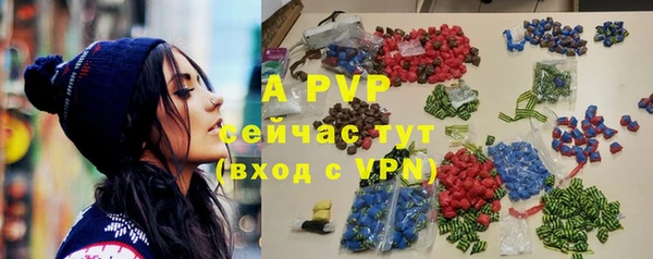 каннабис Осинники