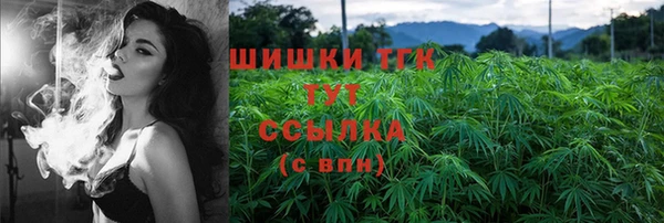 мефедрон VHQ Осташков