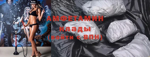мефедрон VHQ Осташков