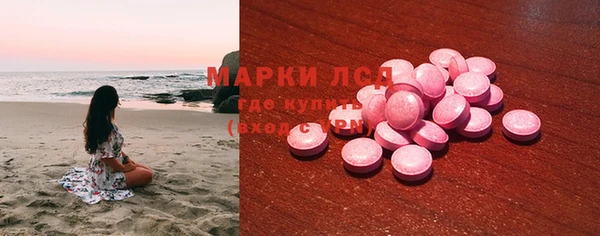 каннабис Осинники