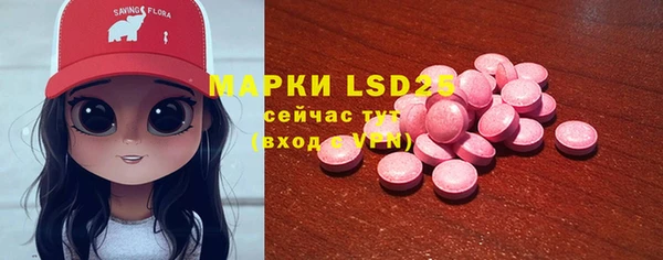 мефедрон VHQ Осташков