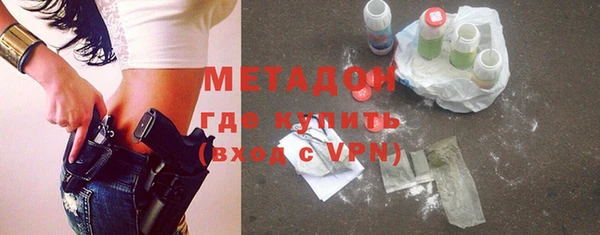 мефедрон VHQ Осташков