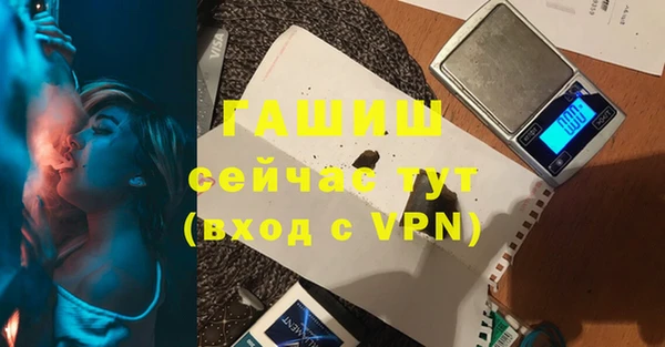 каннабис Осинники
