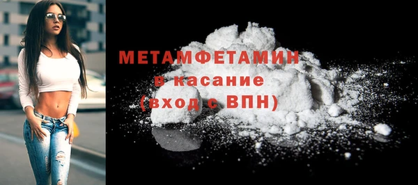 каннабис Осинники