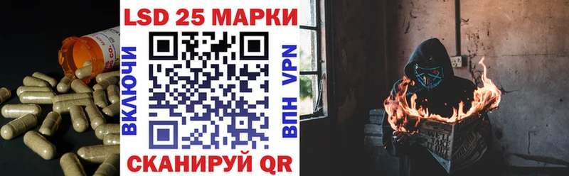 Купить закладки  Гороховец  ЛСД экстази кислота 