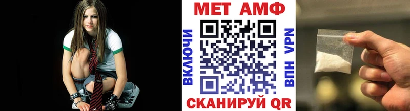 Купить закладки  Гороховец  Первитин Декстрометамфетамин 99.9% 