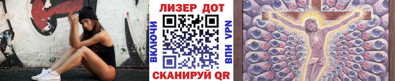 Марки NBOMe 1,8мг  Купить  Гороховец 