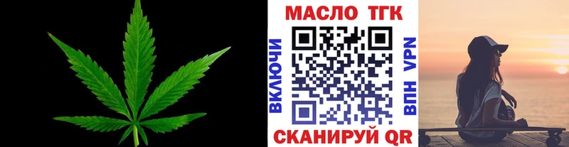 Дистиллят ТГК гашишное масло  Купить где  Гороховец 