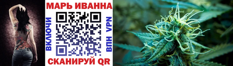 Купить  Гороховец  Конопля OG Kush 